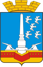 МКУ «АТР» - герб города