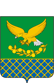 МКУ «АТР» - герб района
